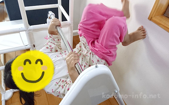 プレミアムキッズパーク