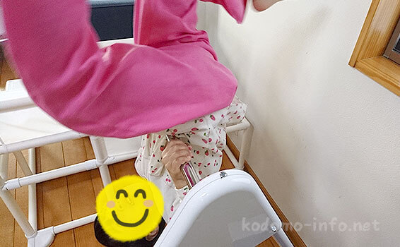 プレミアムキッズパーク