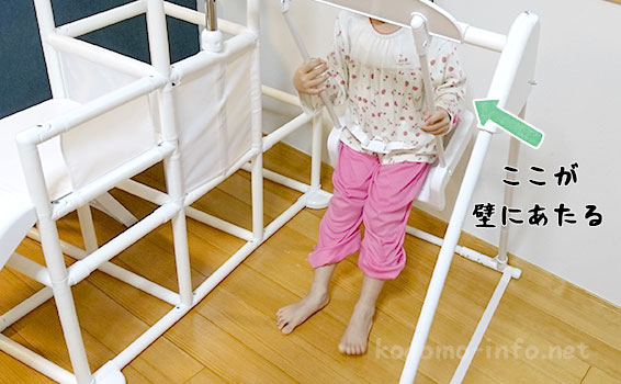 プレミアムキッズパーク