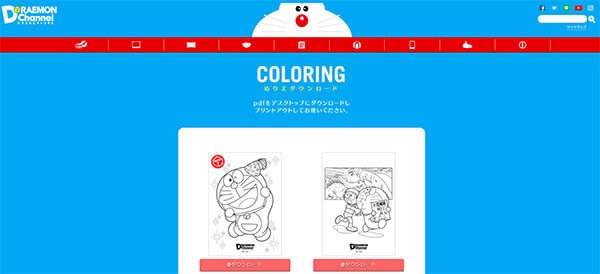 ドラえもんチャンネル 