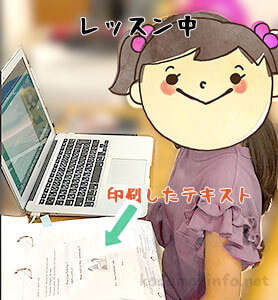 キミニのレッスン中