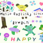 ロボットと英語学習♪Musio(ミュージオ)Englishのメリットとデメリット！料金は高いの？